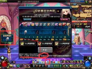 奔跑的阿雷爆料视频 第3张 奔跑的阿雷爆料视频 第3张