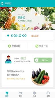 爆料开锁视频大全下载安装,视频大全下载安装攻略全解析