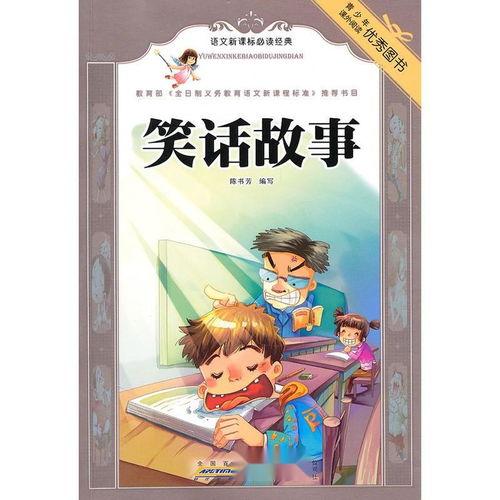 语文故事在线观看,穿越时空的文学之旅