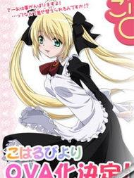 机械女仆在线观看,未来世界的守护者，在线观看之旅  第2张