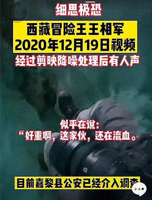 淡水夜钓大事件爆料视频,夜幕下的激情与挑战  第1张