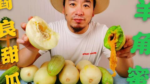 网红吃瓜在哪买,揭秘热门网红瓜源购买攻略  第1张