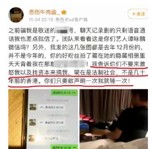 乌海足浴事件爆料最新,惊人内幕揭露行业乱象 第2张 乌海足浴事件爆料最新,惊人内幕揭露行业乱象 第2张