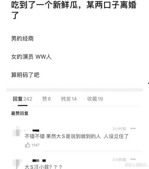 小菲最新爆料微博视频,独家爆料幕后真相!” 第1张 小菲最新爆料微博视频,独家爆料幕后真相!” 第1张