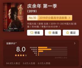 即嗨全球专家爆料视频,即嗨视频背后的惊人真相  第3张