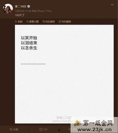 卓伟爆料晨冰事件视频,卓伟独家爆料，揭秘娱乐圈惊天秘闻  第1张